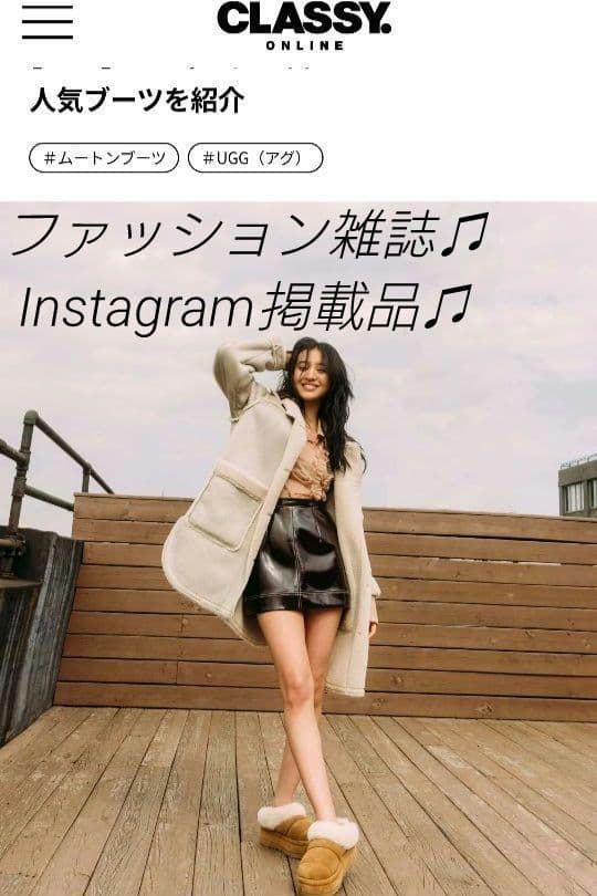 UGG アグ Tazzlita タズリータ チェスナット 22cm 厚底 極美品 - メルカリ