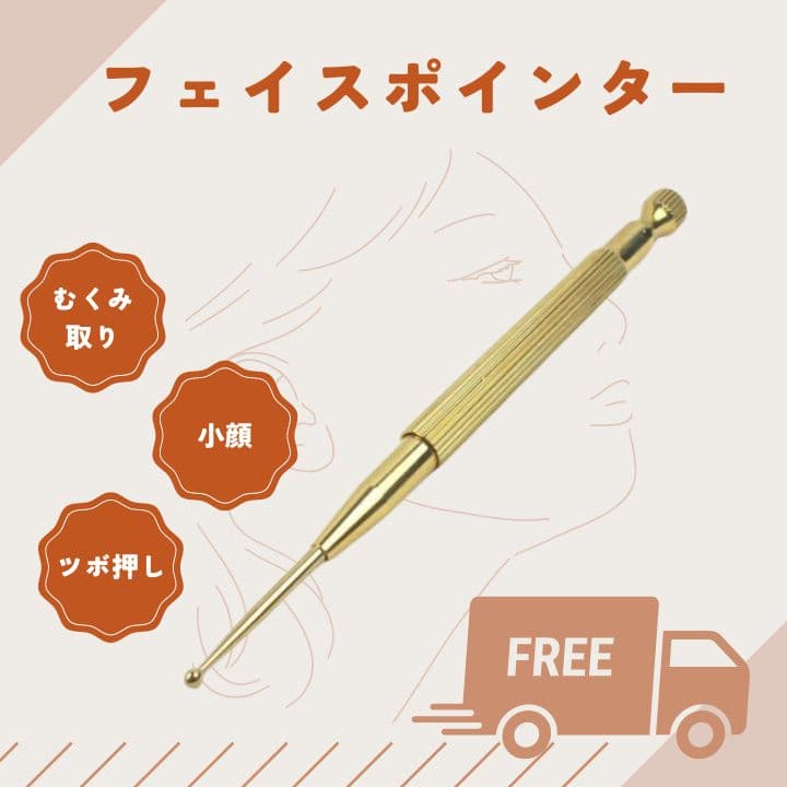 △フェイスポインター ノック式 0402 - メルカリ