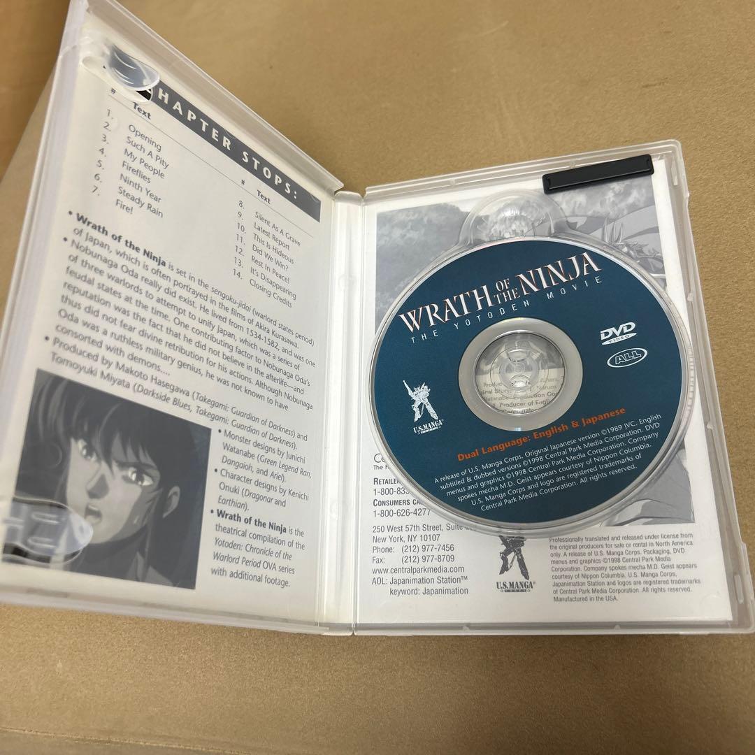 妖刀伝 Wrath of the Ninja 劇場版DVD - メルカリ
