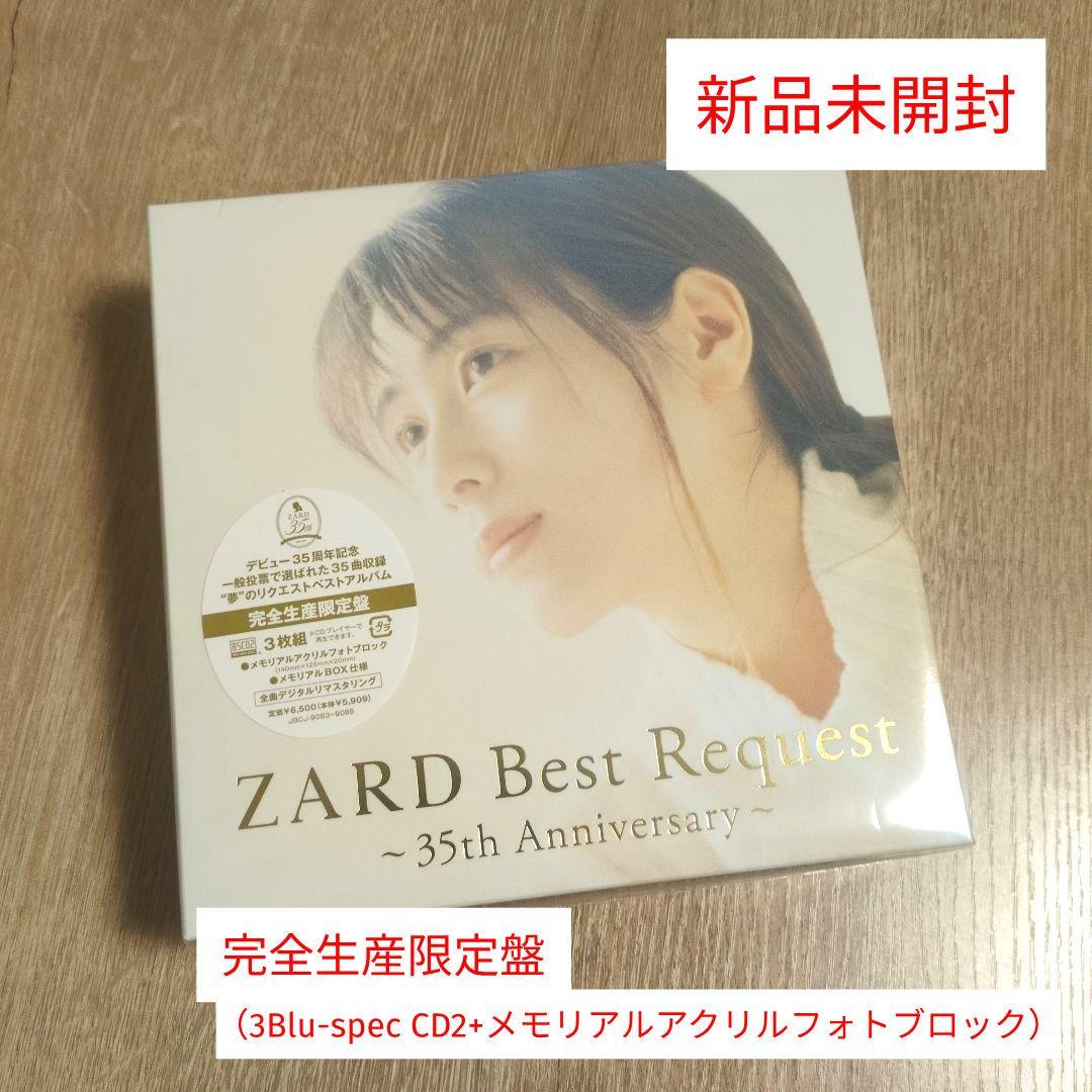 ZARD「ZARD Best Request ～35th Anniversa…」 - メルカリ