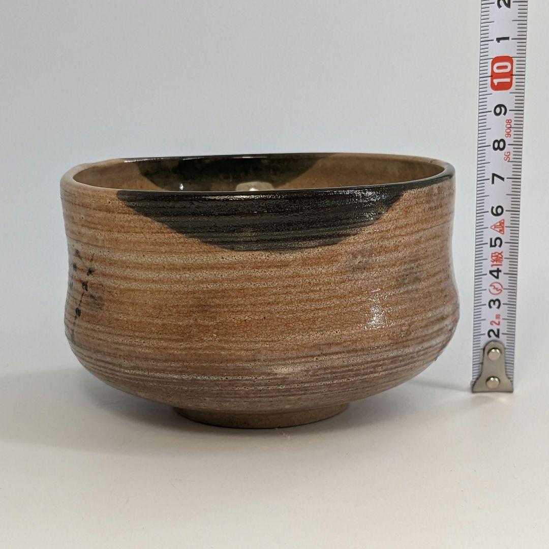 岡山県重要無形文化財 黒井一楽 虫明焼 茶盌 共箱 抹茶碗 抹茶茶碗