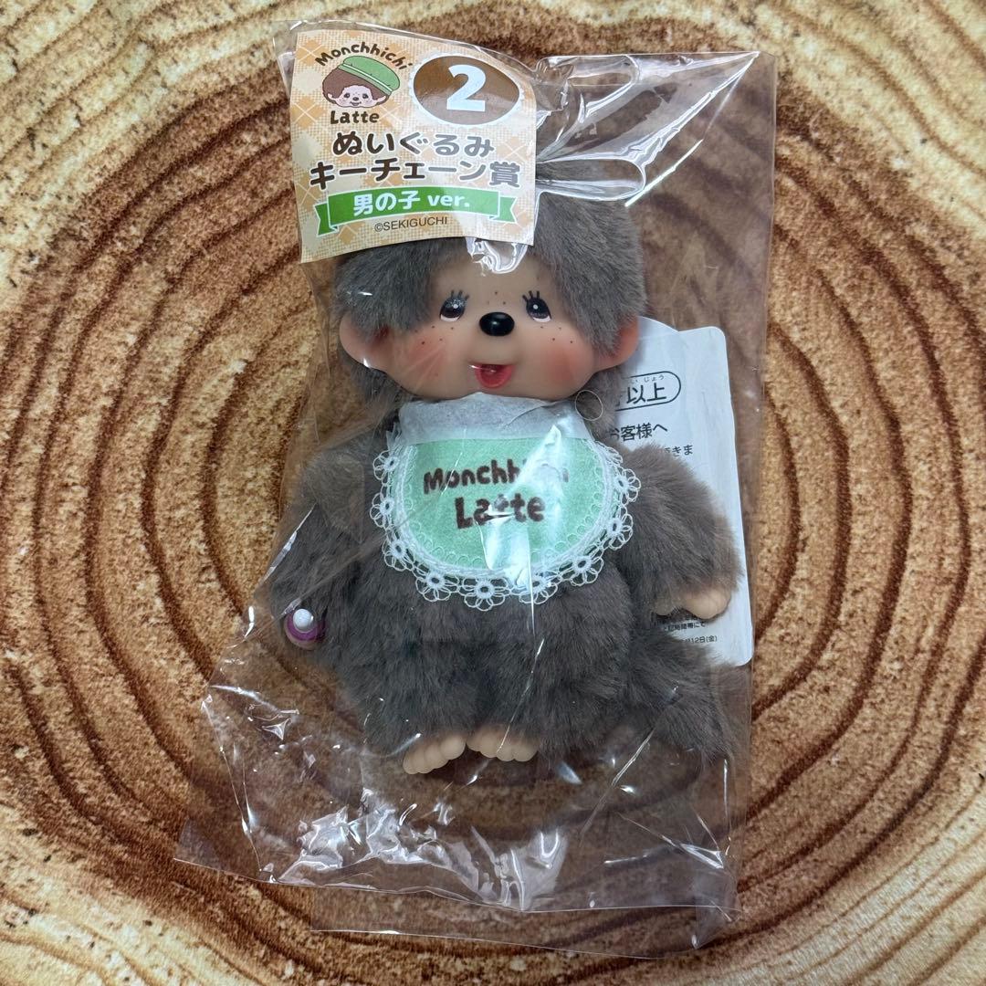 モンチッチ くじ ぬいぐるみキーチェーン賞 男の子 - メルカリ