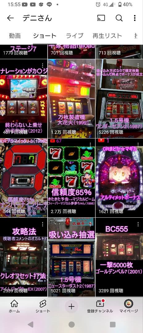 基本直接引取　パチスロ　北電子　イケイケマハロ　不要機