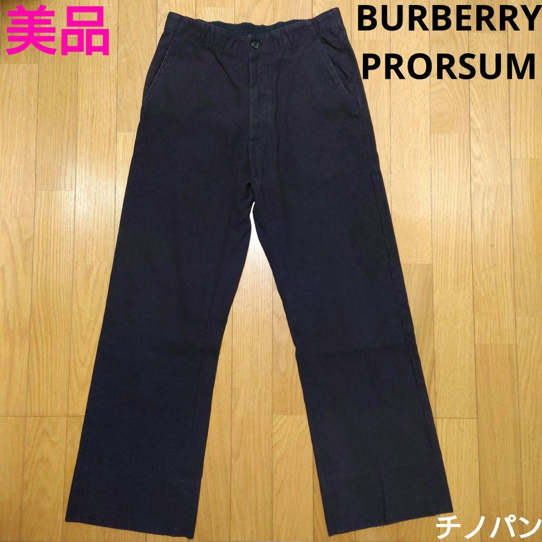 美品！！ BURBERRY PRORSUM チノパン バーバリープローサム バーバリープローサム(Burberry Prorsum) 2012-13年秋冬 メンズ