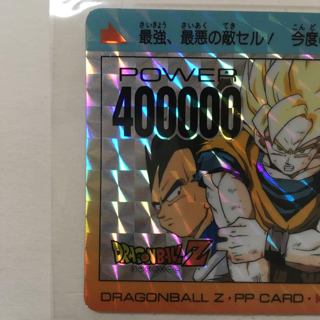 PPカード キラ Z戦士 悟空 ドラゴンボールZ - メルカリ