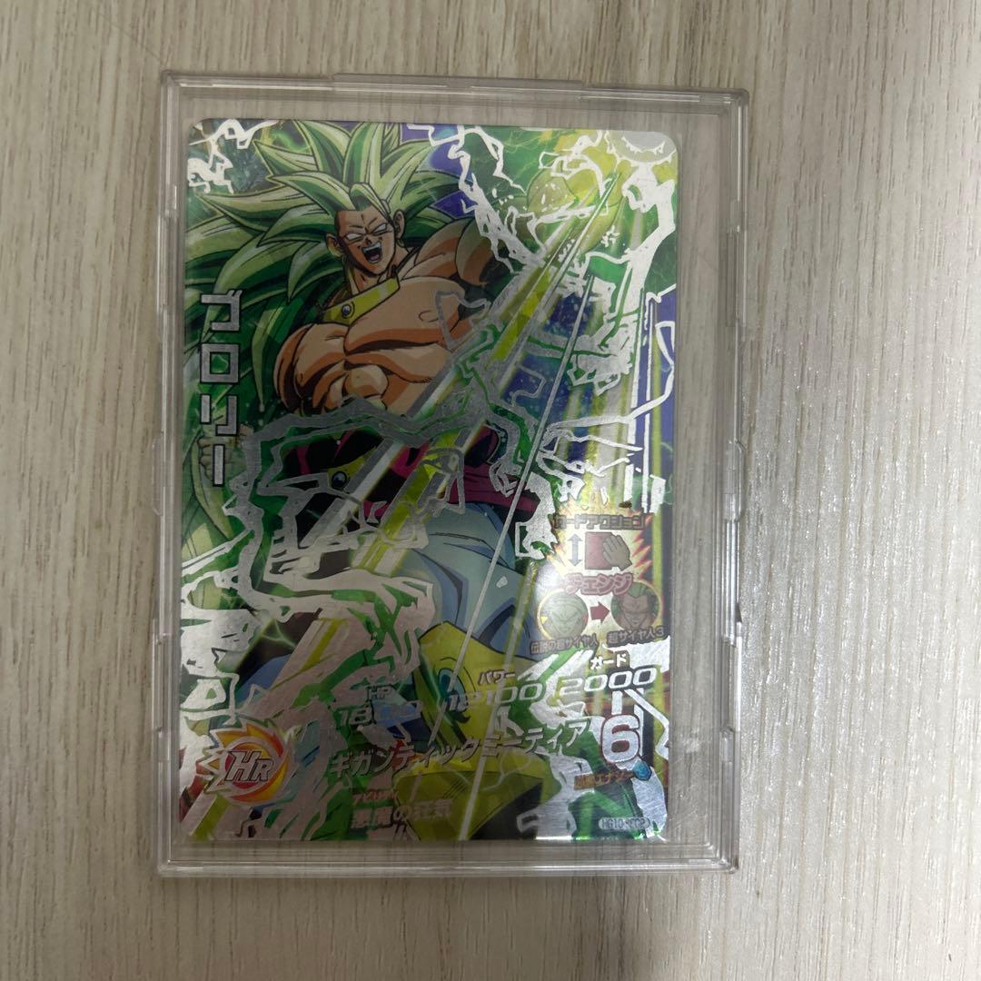 ドラゴンボールヒーローズ 旧弾 HG10-sec2 ブロリー - メルカリ