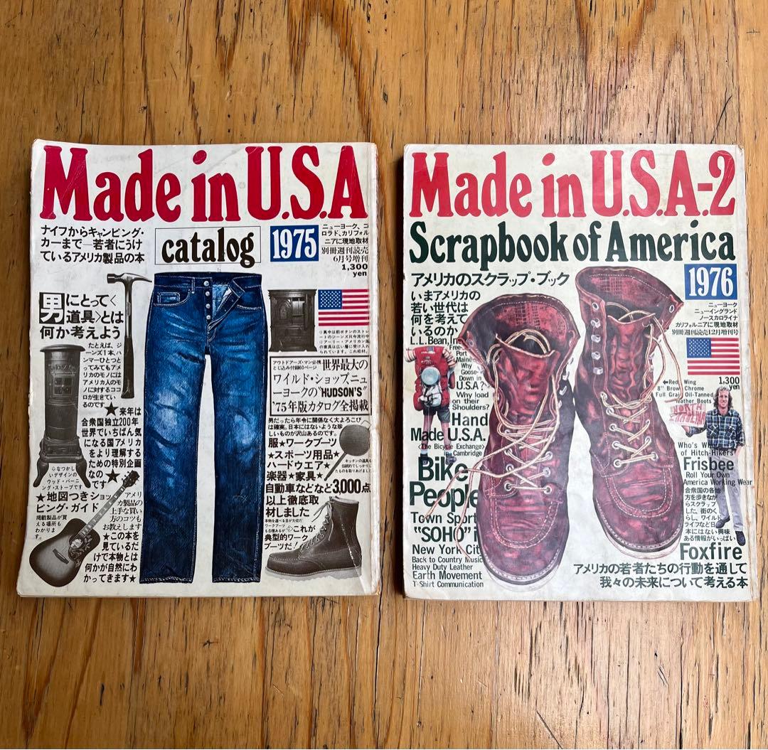 Made in USA ⭐︎ Made in USA2 雑誌 - メルカリ