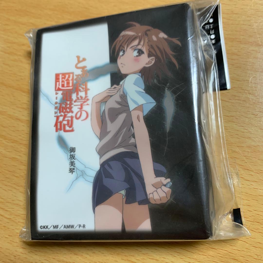 とある科学の超電磁砲 御坂美琴 スリーブ＋おまけカードケース ブシロードスリーブコレクションハイグレード Vol.1 とある科学の超