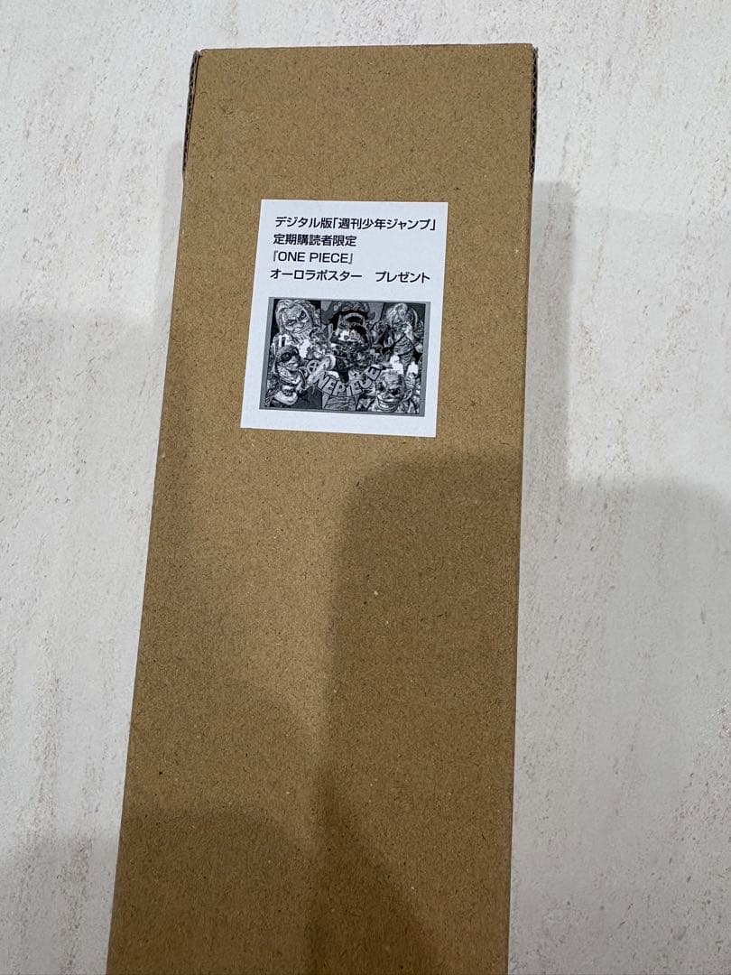 ONE PIECE オーロラポスター B2サイズ - メルカリ