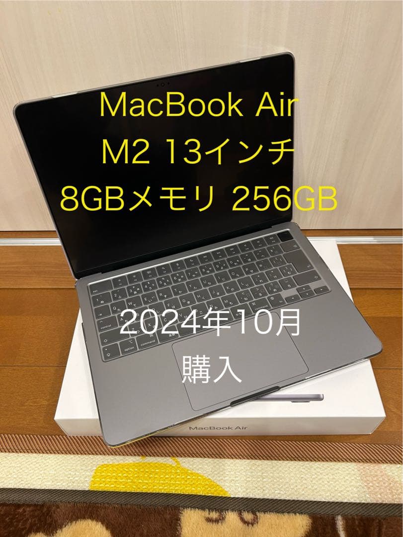 MacBook Air M2 13インチ 8GB 256GB スペースグレイ 13インチMacBook Air [整備済製品] 8コアCPUと8コアGPUを搭載したApple