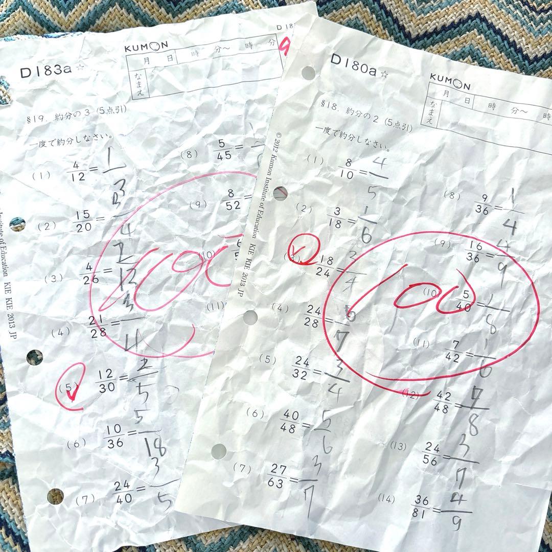 教材 公文 D教材 1〜200 欠け無し 算数 欠番無し くもん 記入あり D