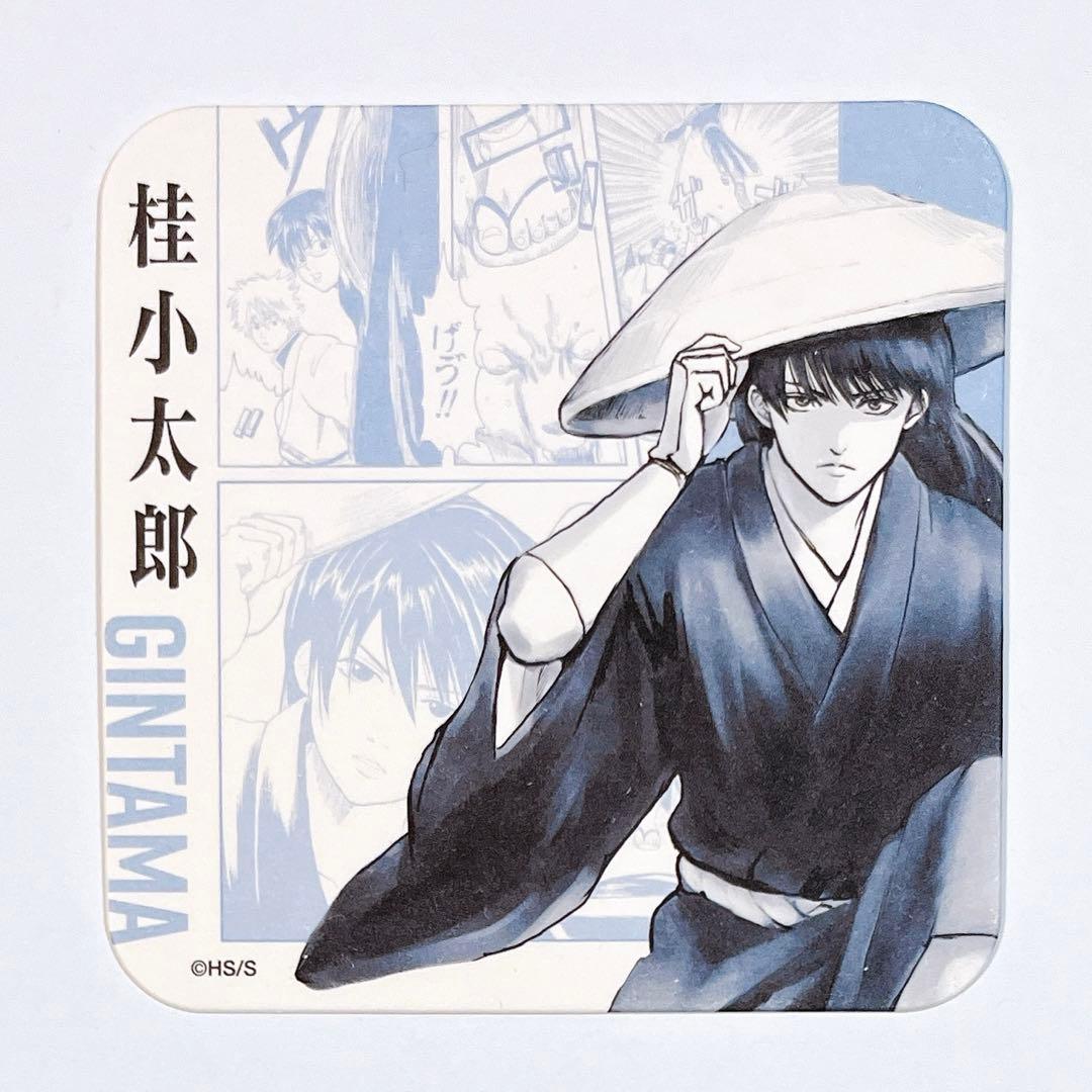 銀魂 銀魂展 20周年記念 はたちのつどい アートコースター 桂小太郎