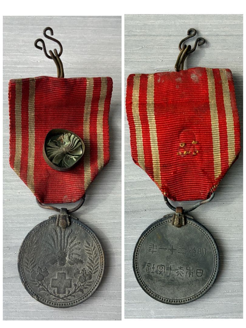 戦争 勲章 記章 傷痍軍人 日本赤十字社 コレクション まとめ売り