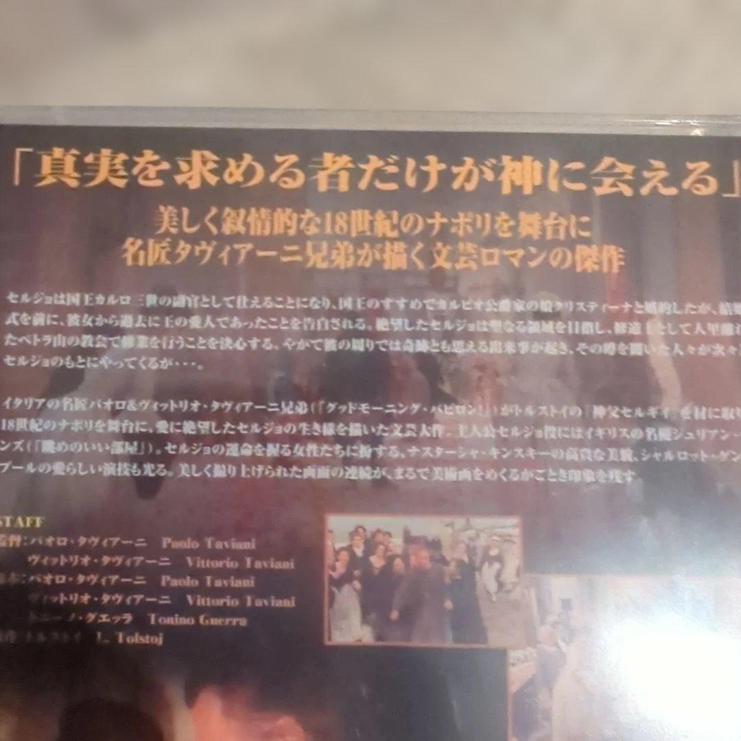 新年セール☆廃盤希少「太陽は夜も輝く」('90西独)DVD