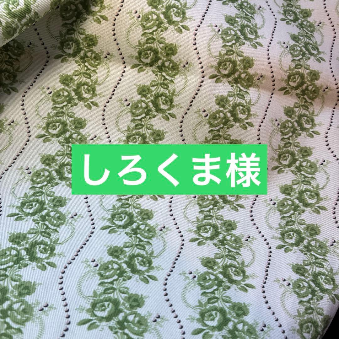 しろくま様　ハンドメイドスカート　バッグ ポーラーベアバンク アップリケ刺繍 キャンバス トートバッグ Lサイズ