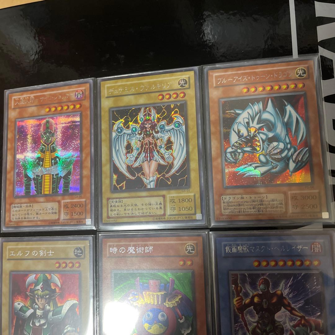 遊戯王 2期まとめ売り シークレット6枚セット - メルカリ