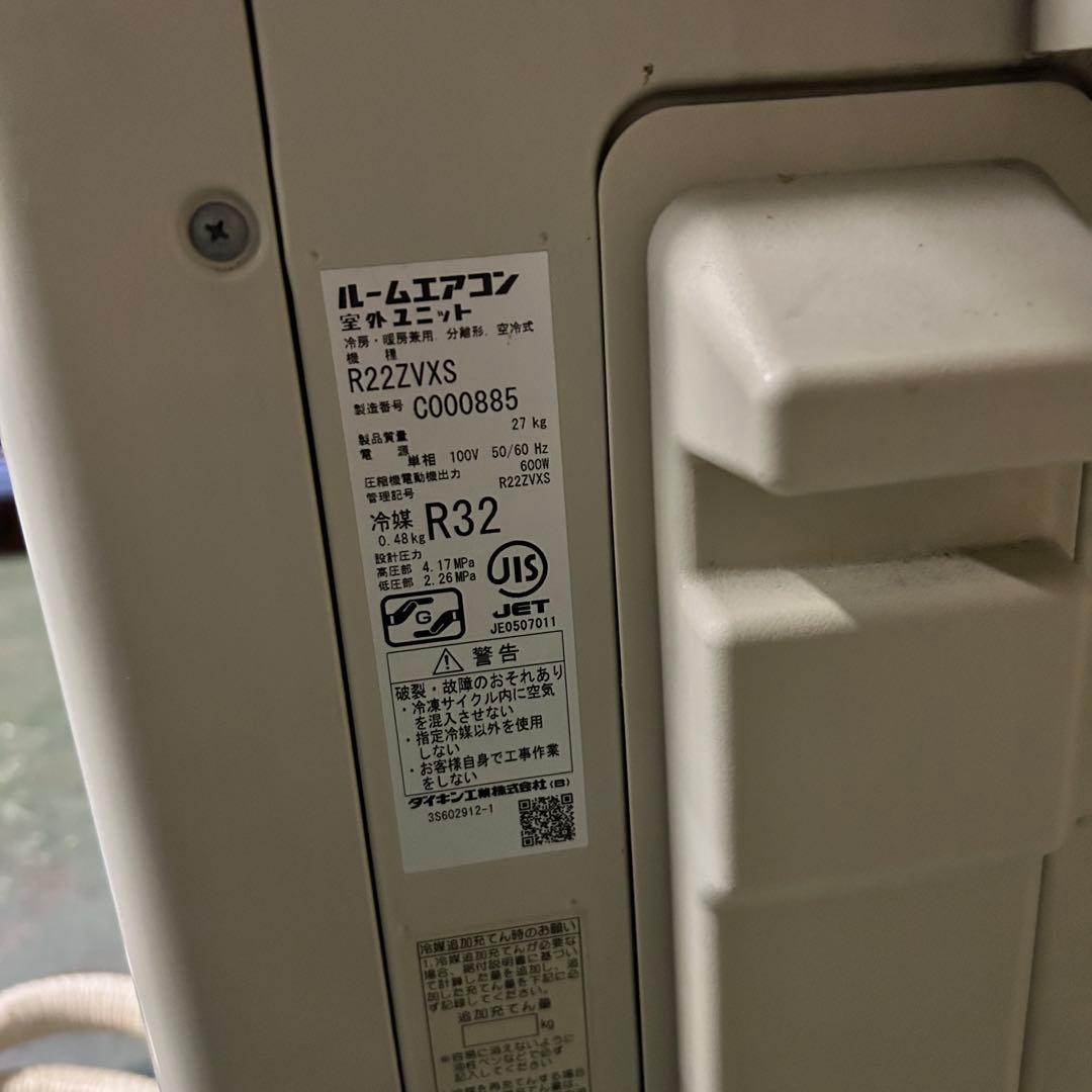 DA3★DAIKIN★ 2021年製 エアコン F22ZTVXS-W 2.2kw