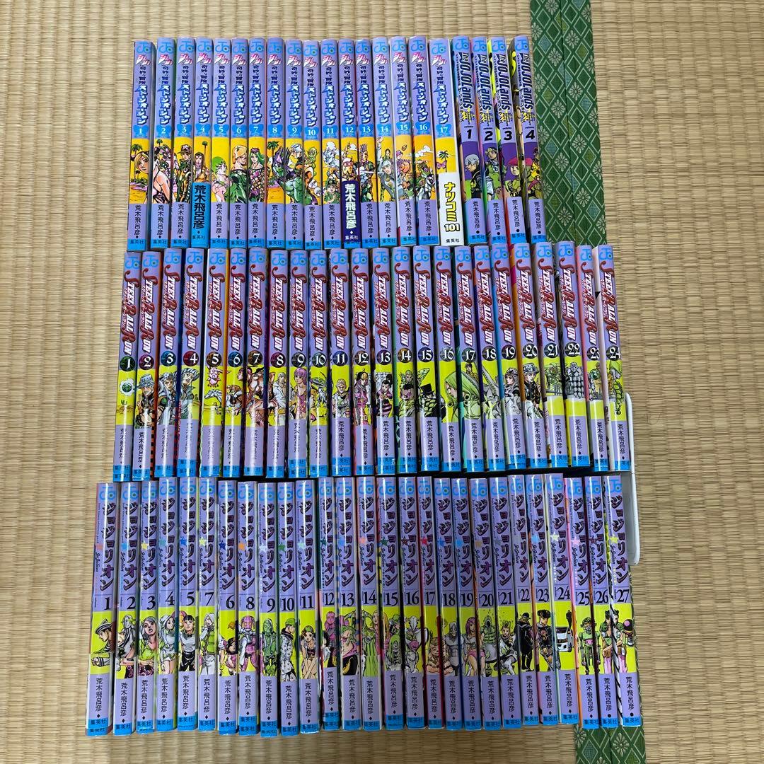 【美品✨】ジョジョの奇妙な冒険　第6部&第7部＆第8部&第9部(4巻まで) Amazon.co.jp: ジョジョの奇妙な冒険 第9部 ザ・ジョジョランズ 6