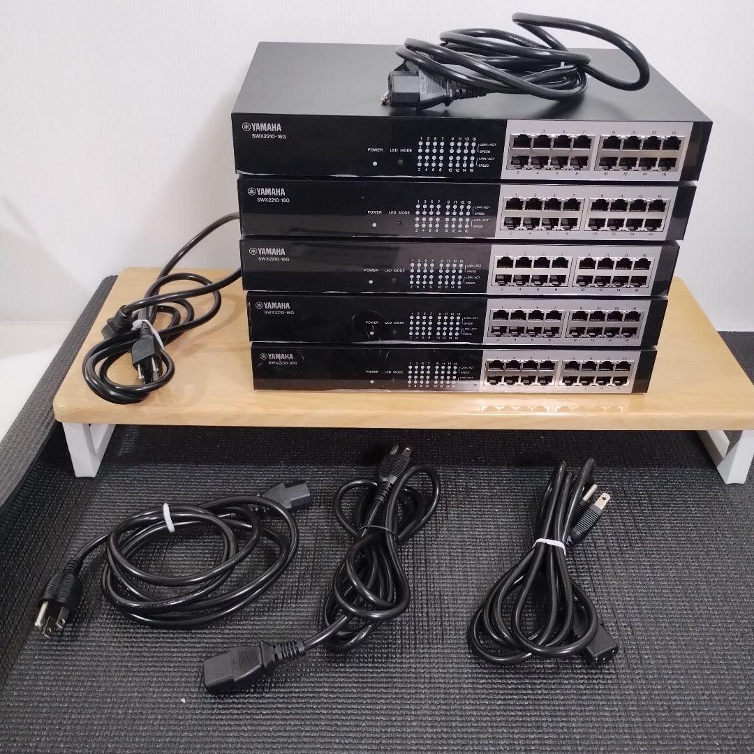 YAMAHA SWX2210-16G スイッチングハブ　5台セット　まとめ5-9 YAMAHA SWX2210-16G スイッチングハブ 5台セット まとめ5-9 YAMAHA