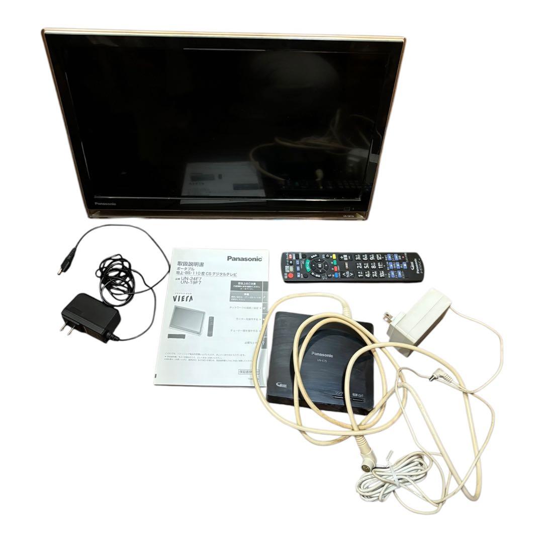 【動作良好】Panasonic プライベートビエラ UN-19F7D Amazon | パナソニック 19V型 液晶 テレビ プライベート・ビエラ UN
