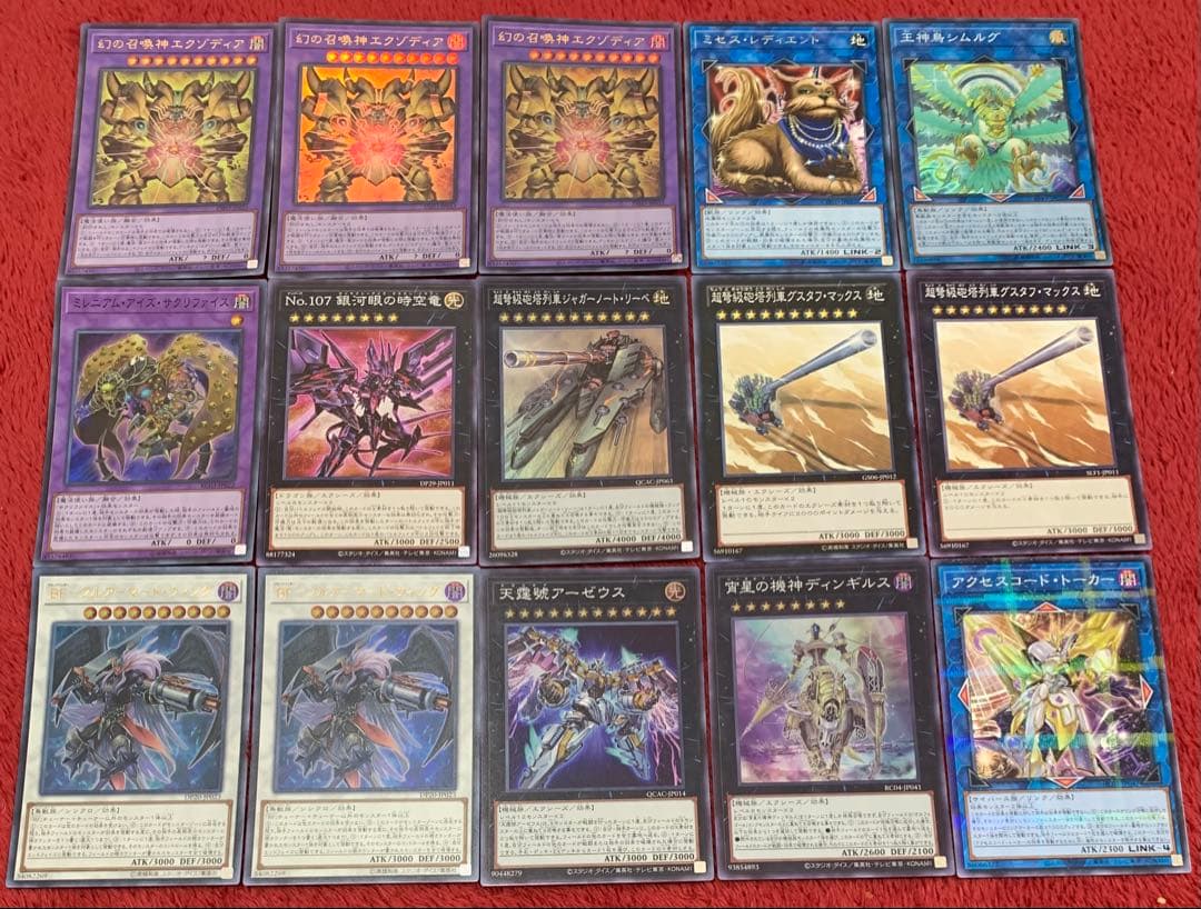 遊戯王 本格構築エクゾディアデッキ40枚＋E X15枚 - メルカリ