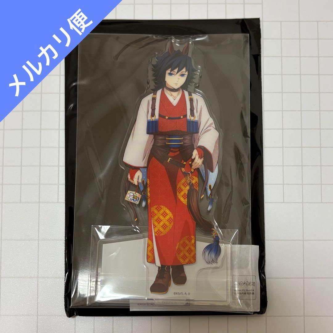 鬼滅の刃 午年 馬年 2026年 お正月 アクスタ アクリルスタンド 冨岡