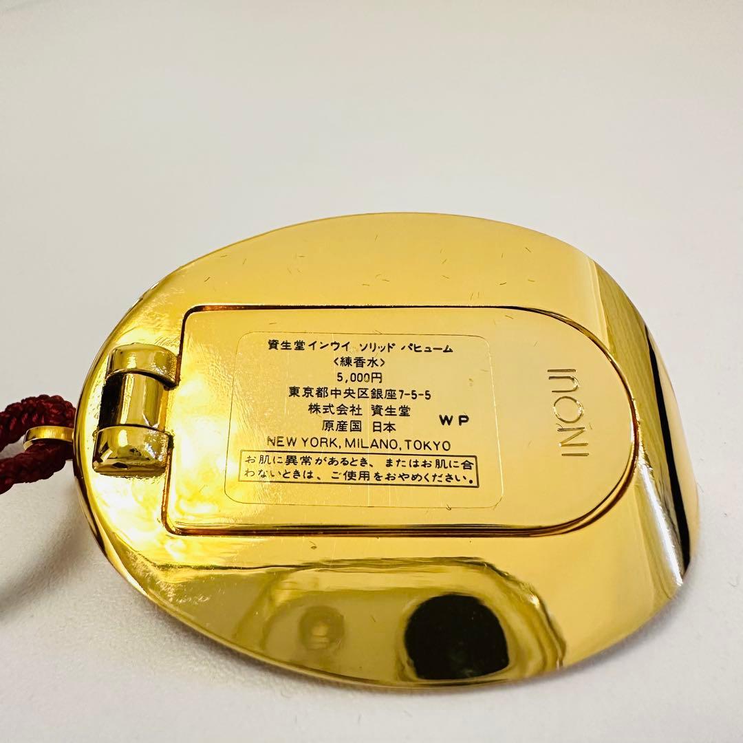 新品未使用 資生堂 インウイ ソリッド パフューム - メルカリ