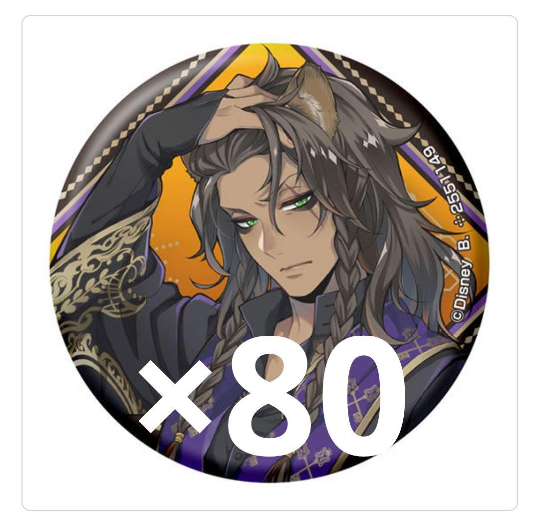 ツイステ レオナ 式典服 缶バッジ 痛バ - メルカリ