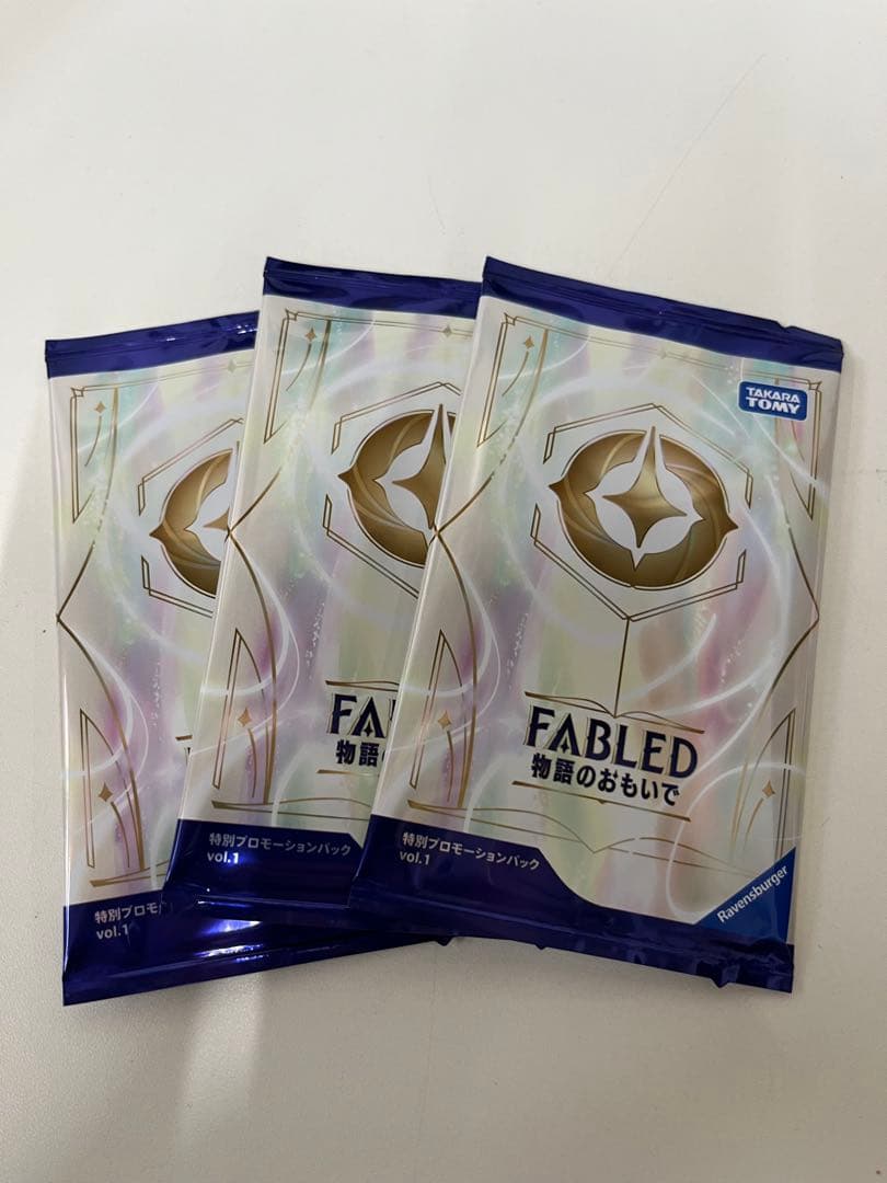 特別プロモーションパック vol.1 FABLED 物語のおもいで　3パック ロルカナ fabled 物語のおもいで プロモーションパック 未開封 3パック