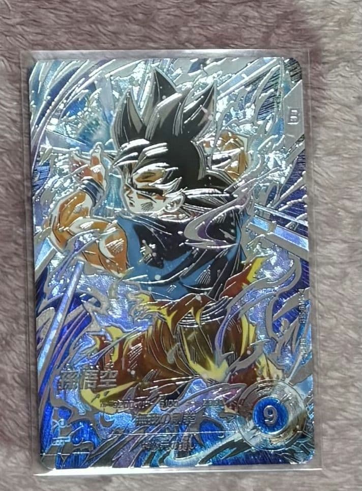 孫悟空　パラレル　sec ドラゴンボールスーパーダイバーズ SDV8-SEC 孫悟空 パラレル｜Yahoo