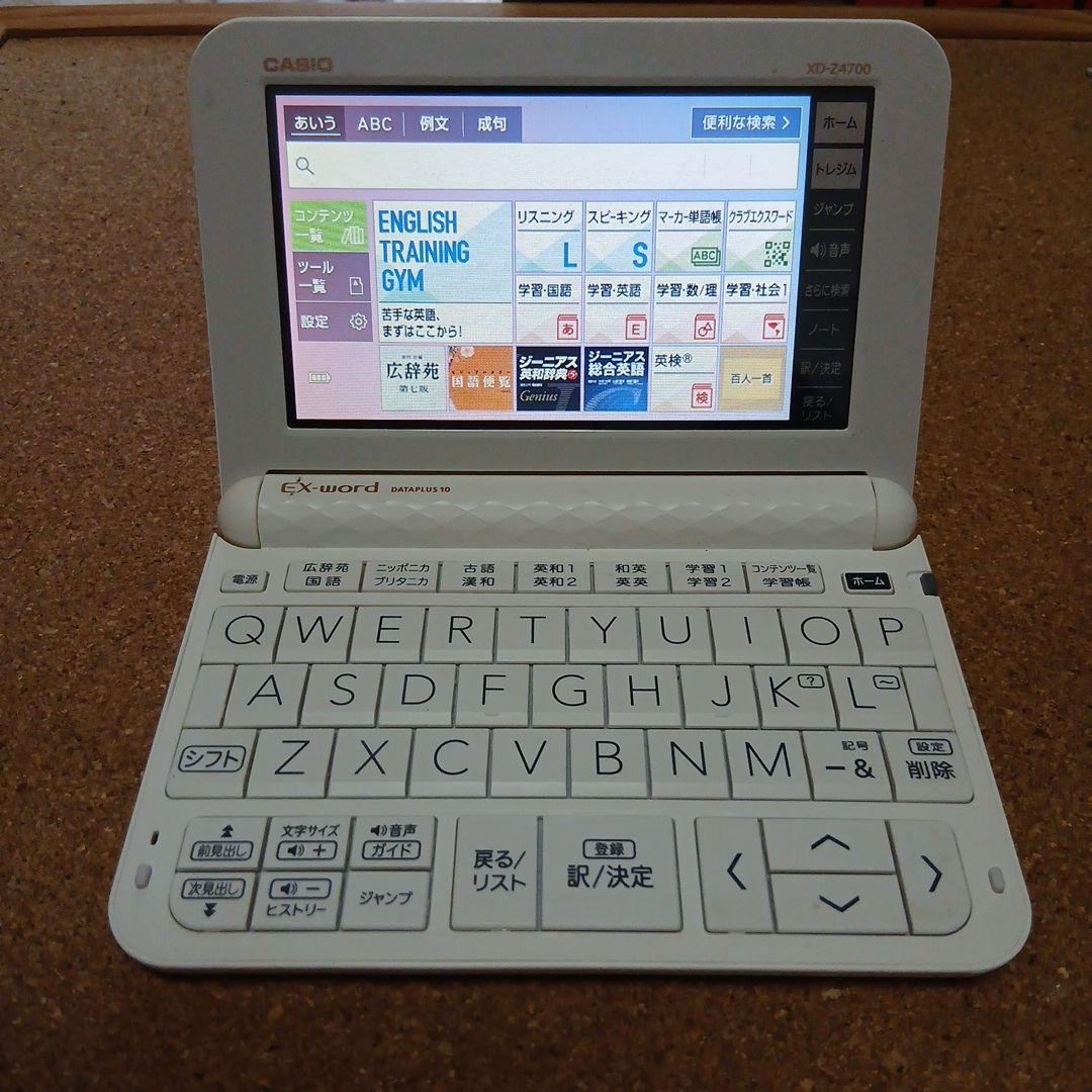 440.EX-word XD-Z4700 DATAPLUS 10 高校生モデル - メルカリ