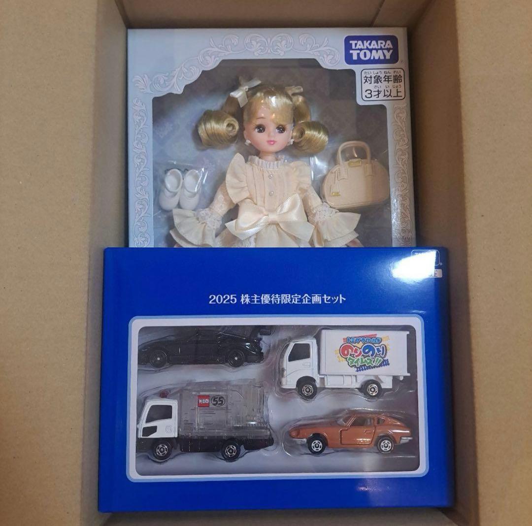 タカラトミー 2025 株主優待 リカちゃん トミカ 限定企画セット - メルカリ