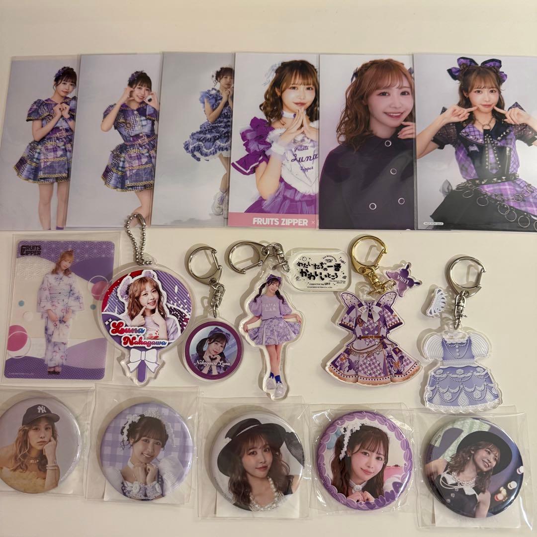 仲川瑠夏FRUITS ZIPPER 24点まとめ売り - メルカリ