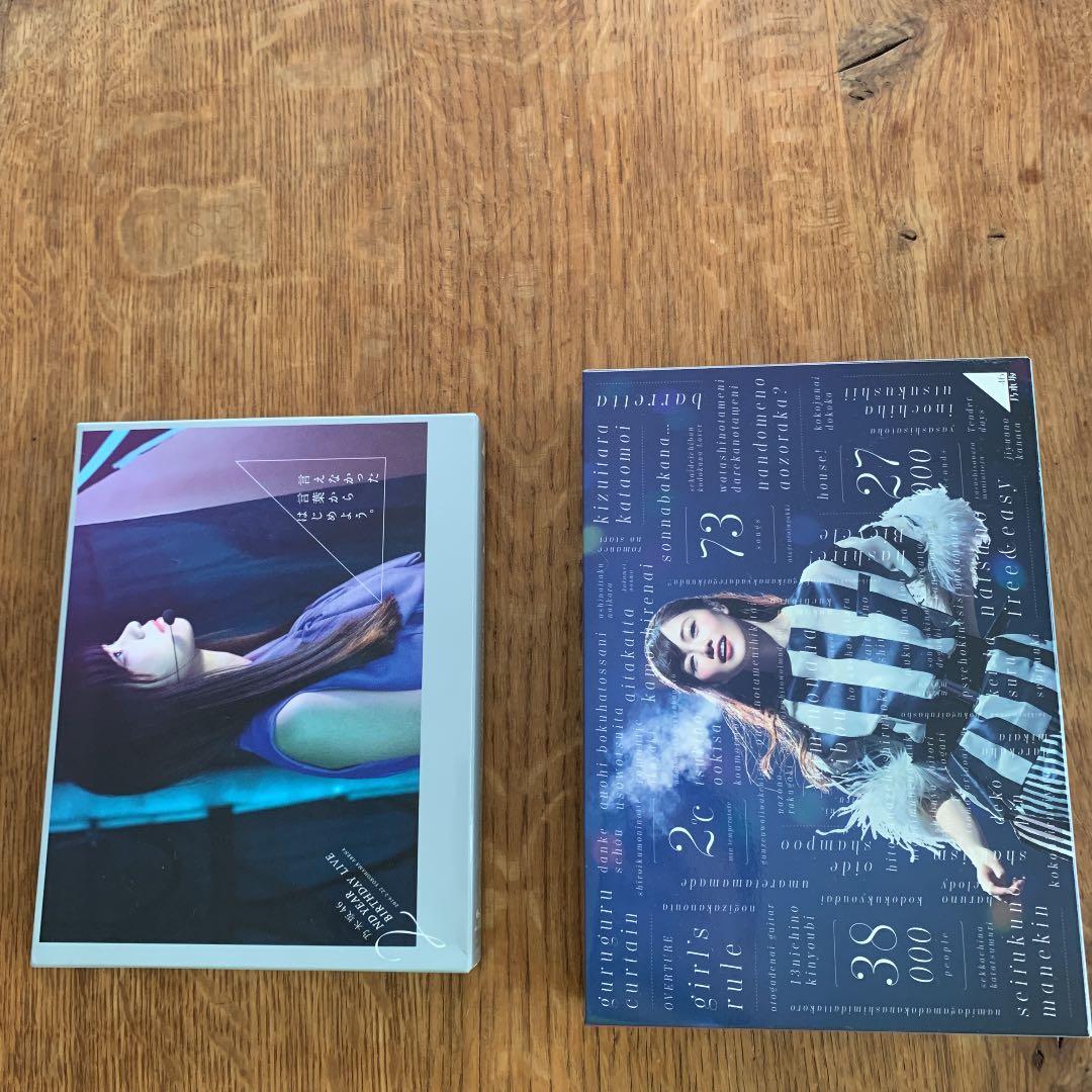 乃木坂46完全生産限定版のBlu-rayコレクション 乃木坂46 My respect 完全生産限定盤 4CD+Blu-ray アルバム 乃木坂