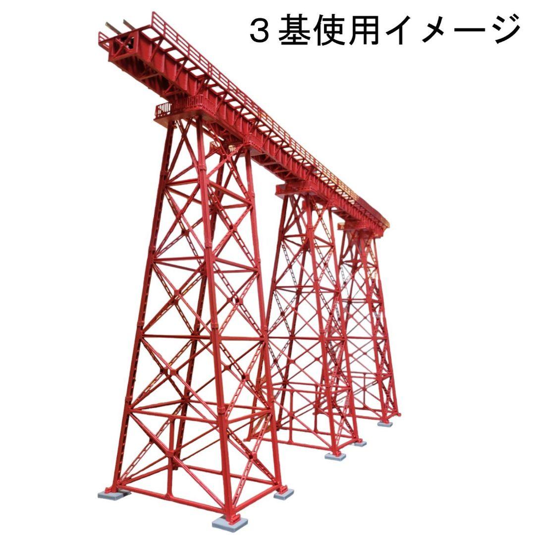 余部橋梁 Zゲージ 組立キット 6基