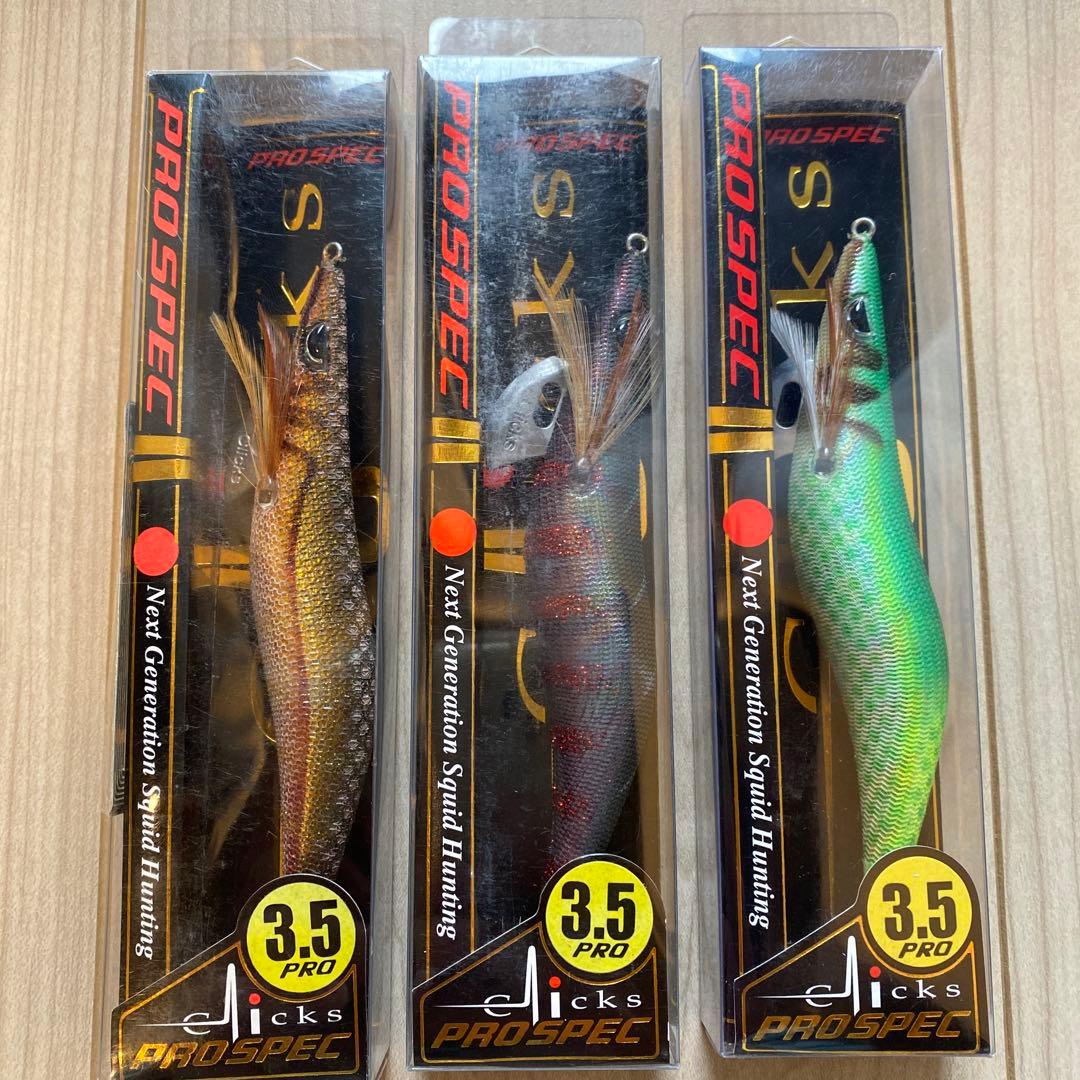 値下げ！ クロノ クリックスプロスペック3.5寸 鹿児島限定カラー