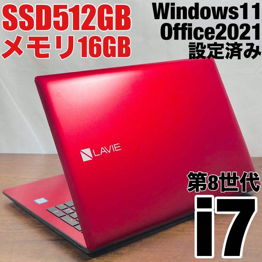 高性能i7 第8世代ノートPC SSD512/16GB オフィス付き NEC 第8世代Core i7搭載で新筐体になった15.6型ノート「LAVIE Note