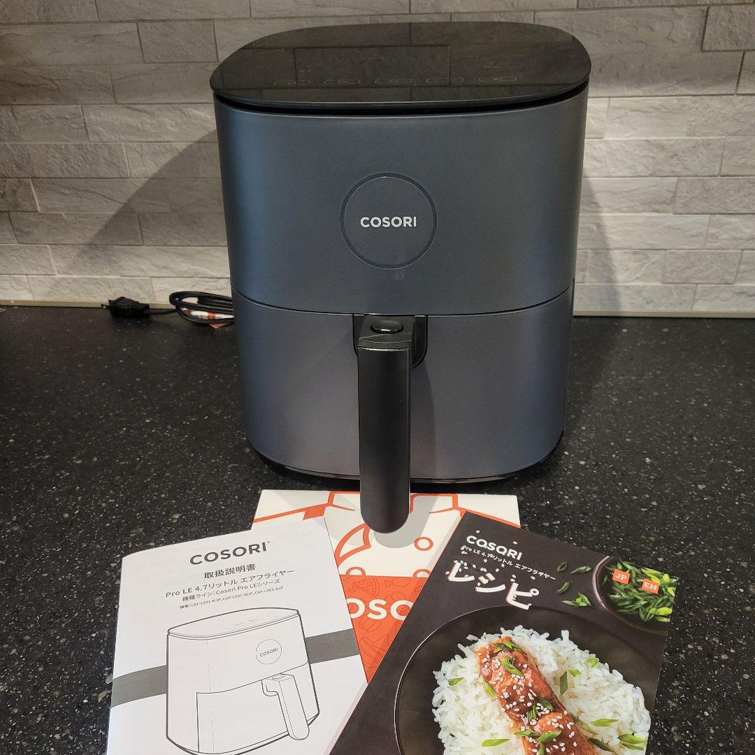【Simla_97さま専用】COSORI 4.7リットル　エアフライヤー COSORI PRO LE 4.7L ノンフライヤー