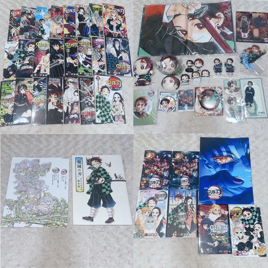 鬼滅の刃 漫画 全巻 ＋竈門炭治郎グッズ 集英社（SHUEISHA） 【新品】鬼滅の刃 1〜23巻セット 豪華トリプル特装
