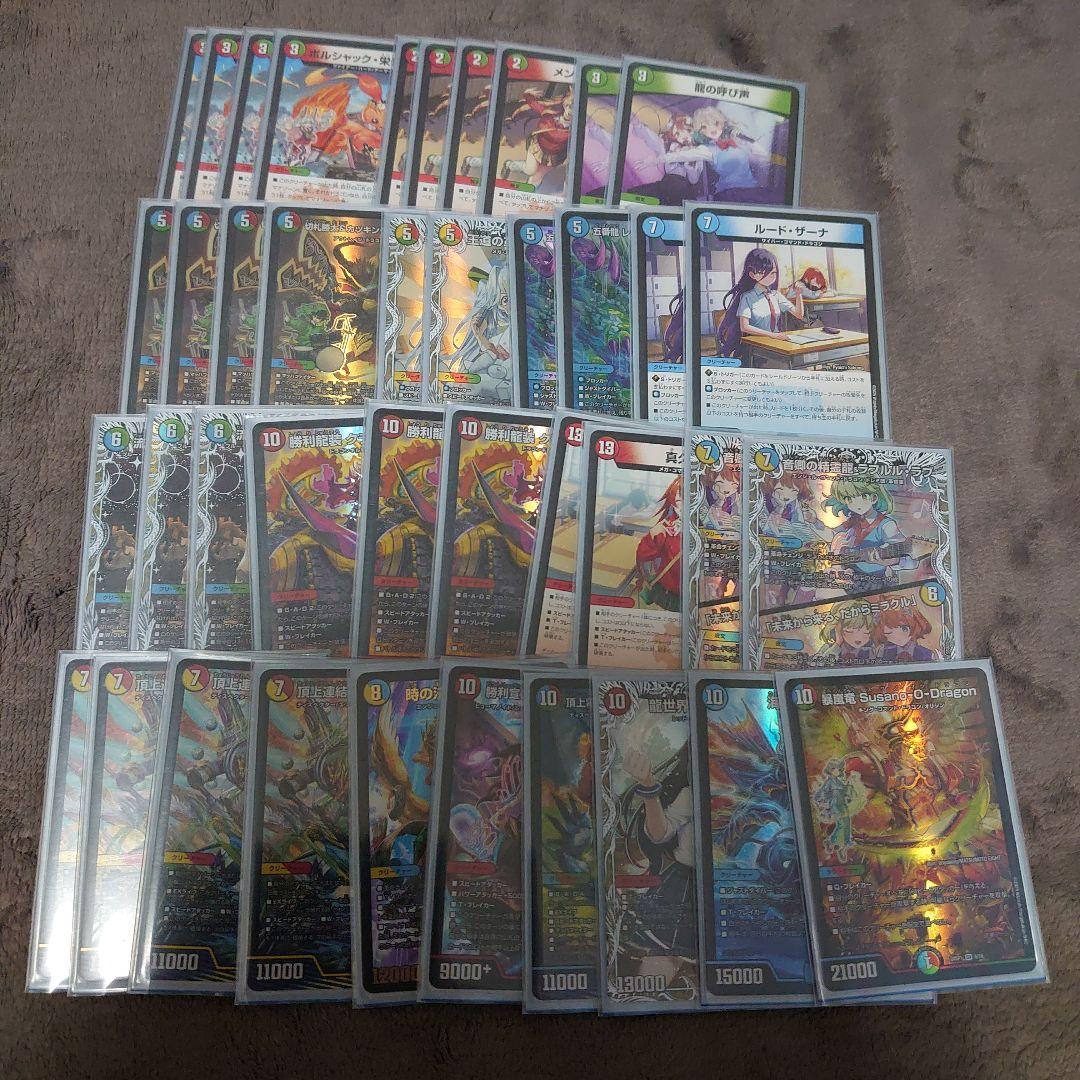 【大和】ガイアッシュ覇道　ドラゴン娘多め シータガイアッシュ覇道【デッキ紹介】｜いづな