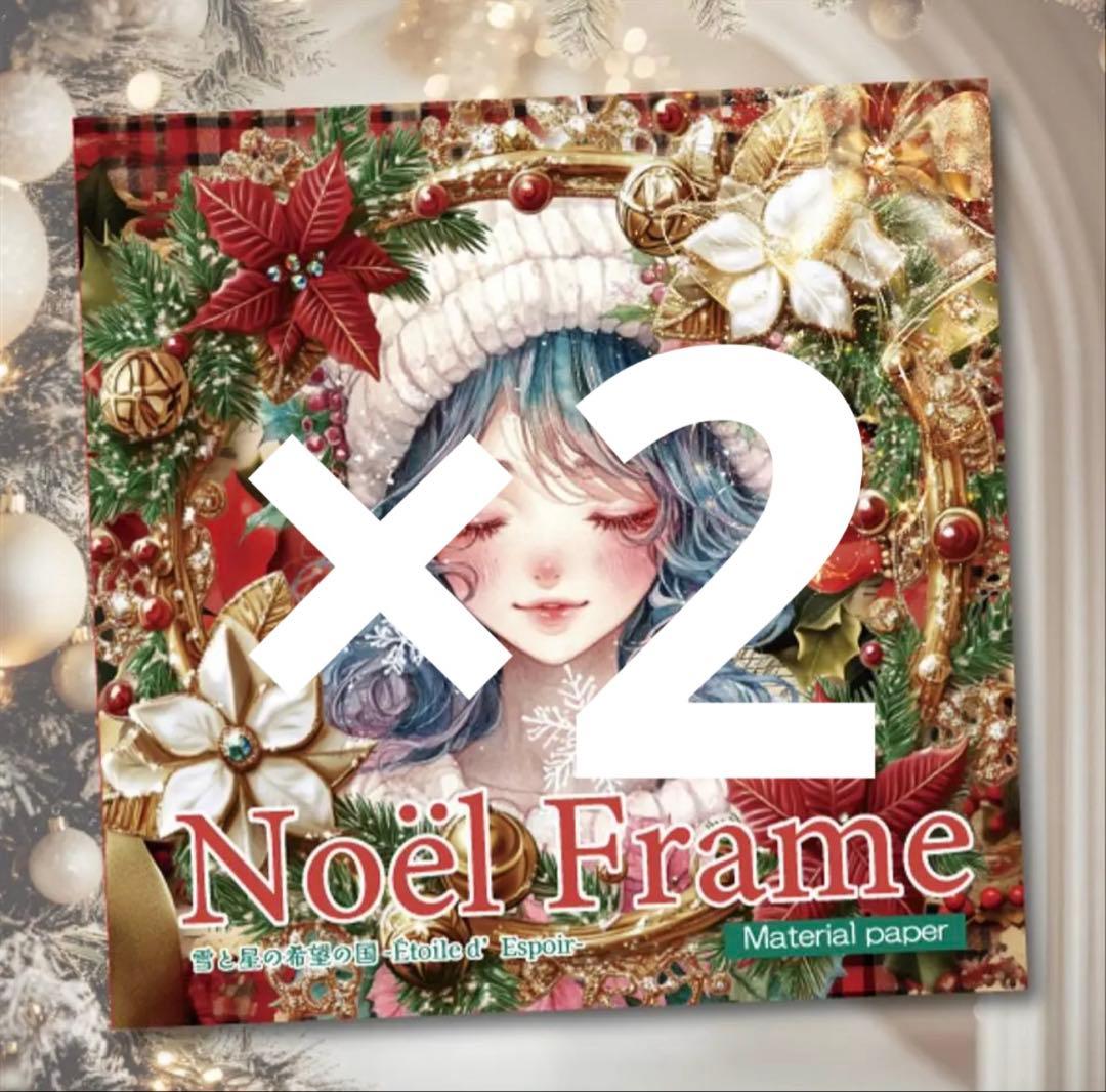 ＊サラ＊様♡ありがとうございます♡