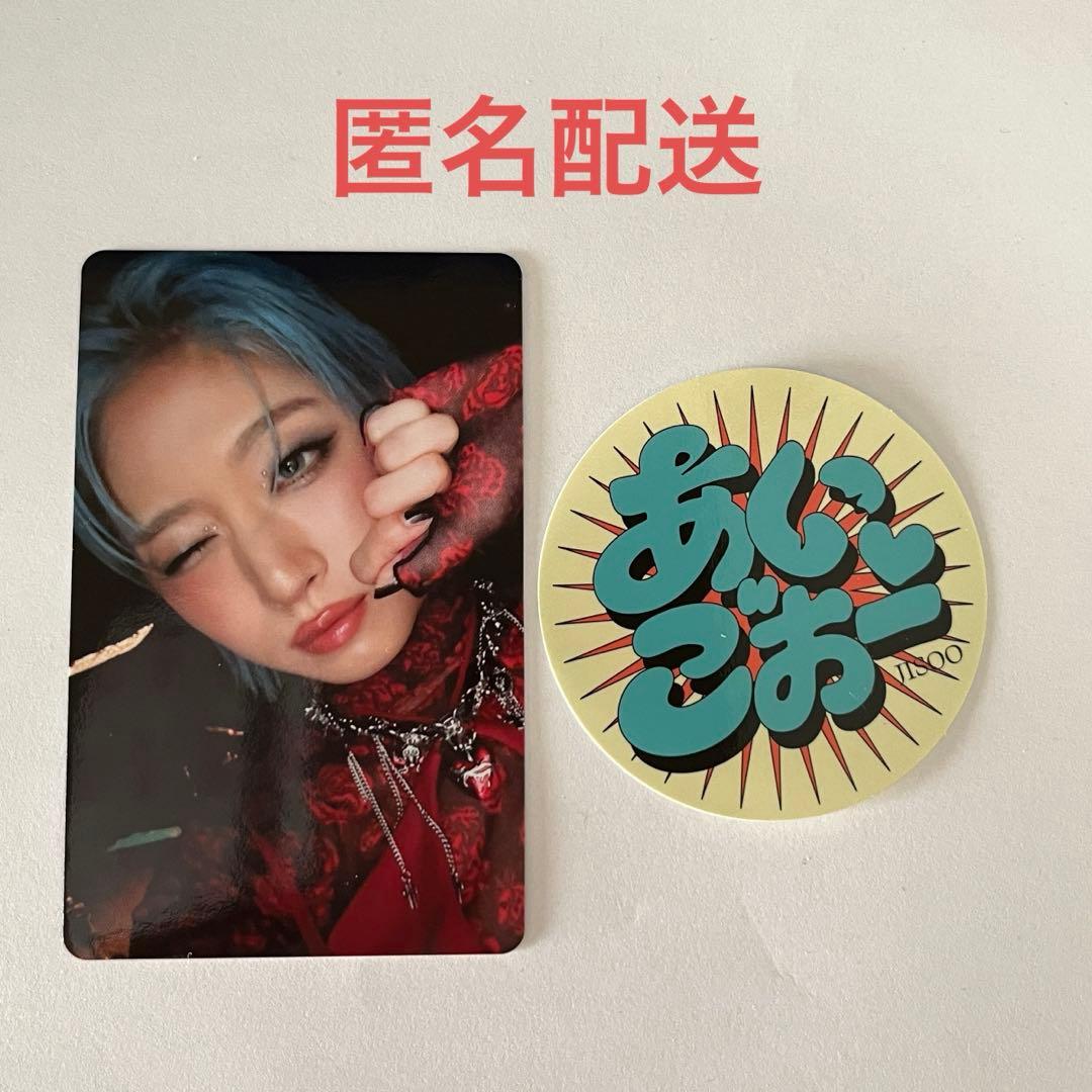 HANA アルバム封入特典 ジス トレカ & メンバー口癖ステッカー 2点