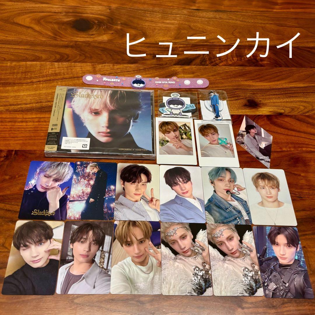 TXT ヒュニンカイ グッズ まとめ売り - メルカリ