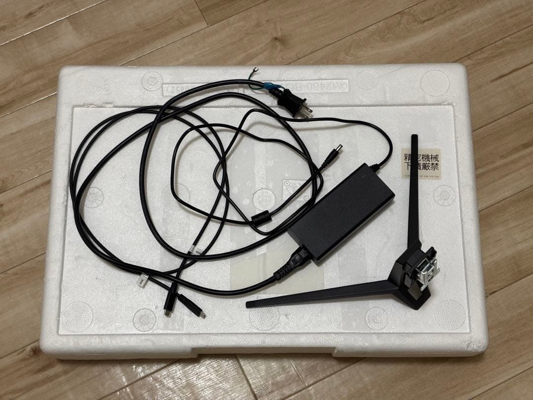 アイリスオーヤマ モニター 23.8inch