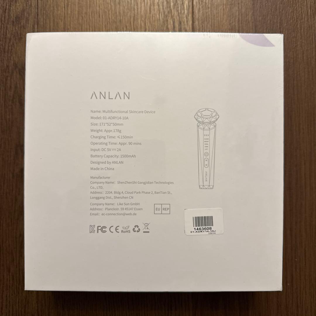 【週末値下げ中】新品未開封ANLAN 多機能美顔器 01-ADRY14-10A