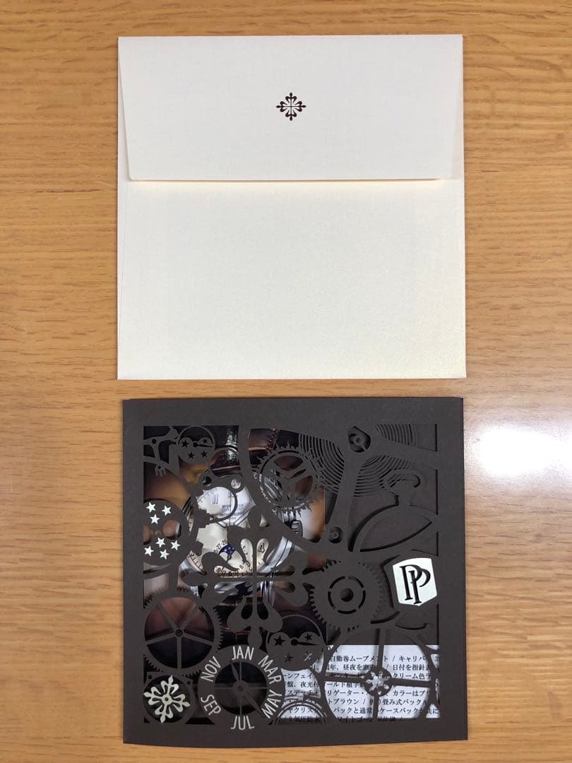 はりおめ様専用 パテック フィリップ インターナショナルマガジン22冊