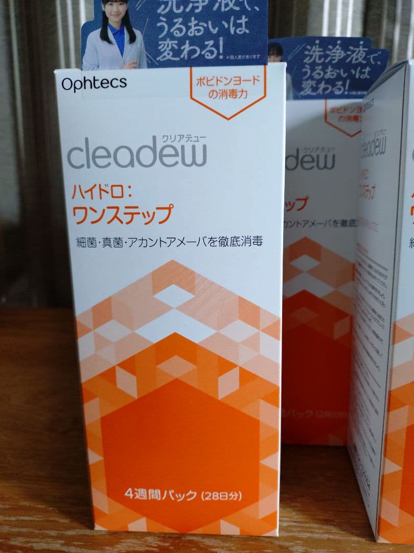 cleadew ハイドロ：ワンステップ ２８日分 ✕11本 Amazon | Cleadew オフテクス クリアデュー ハイドロ:ワンステップ 28