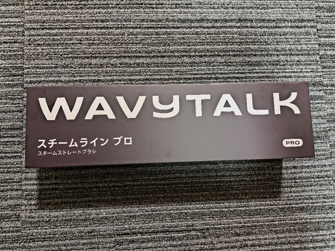 WAVYTALKスチームラインプロ Steamline Pro – Wavytalk