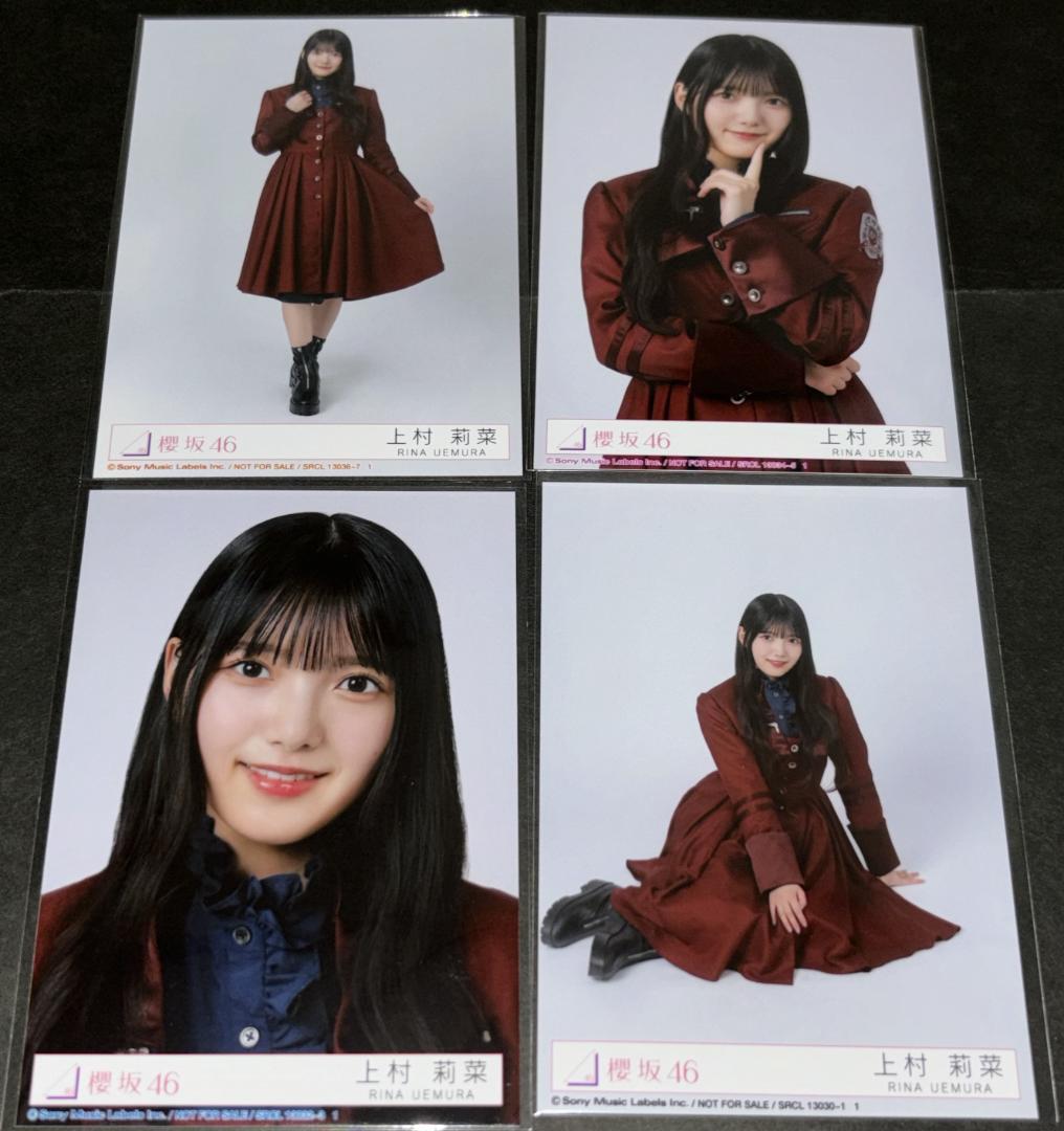 櫻坂46 上村莉菜 生写真 I want tomorrow to come 4枚 - メルカリ