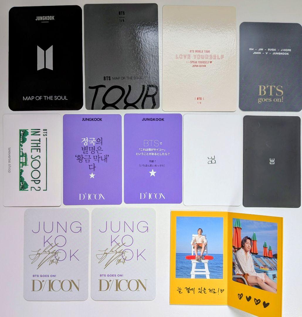 BTS ジョングク 公式トレカまとめ売り12枚 - メルカリ